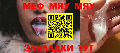 спайс Камышлов