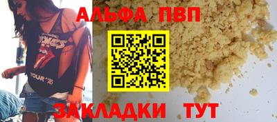 кокаин VHQ Канаш