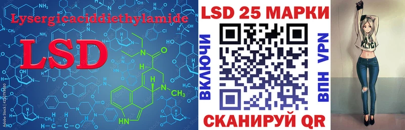 как найти   Майкоп  LSD-25 экстази ecstasy 