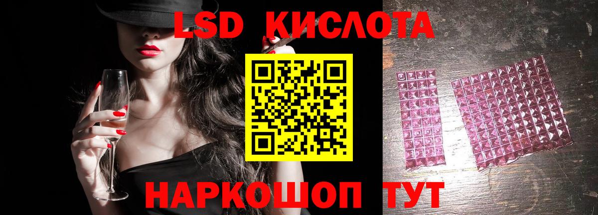 ЛСД экстази кислота  Вход с VPN  ЛСД экстази кислота  Лсд 25 экстази  Майкоп 
