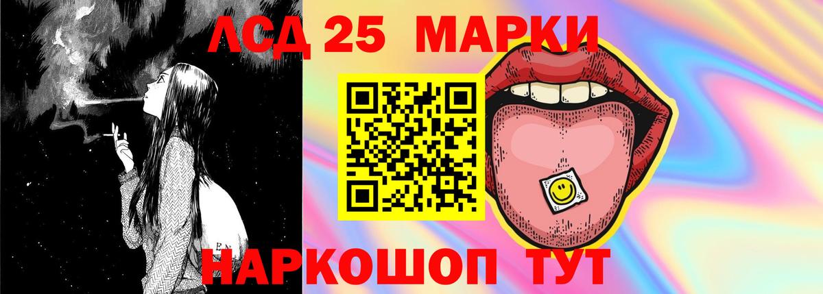 ЛСД экстази ecstasy Майкоп