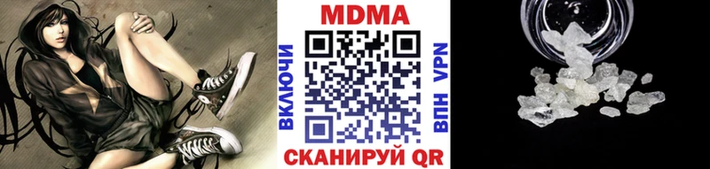 купить закладку  Майкоп  МДМА VHQ 