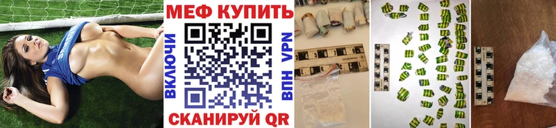 Мефедрон mephedrone  Майкоп 