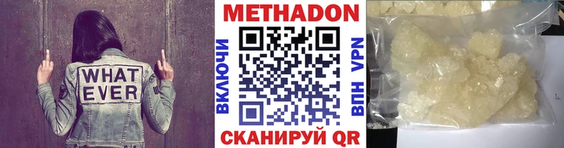 кракен онион  мориарти какой сайт  Метадон кристалл  хочу   Майкоп 