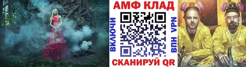 купить   Майкоп  МЕТАМФЕТАМИН кристалл 