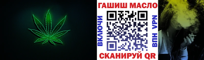 Дистиллят ТГК вейп с тгк  MEGA ссылка  Майкоп 