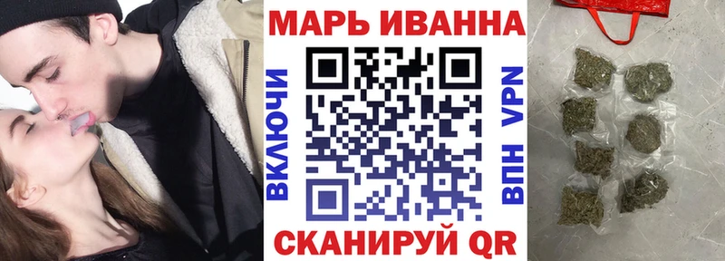 Конопля Ganja  купить наркотики цена  Майкоп 