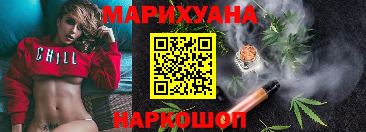 Конопля Amnesia  Бошки марихуана ГИДРОПОН  Вход с VPN  Шишки марихуана AK-47  Майкоп 