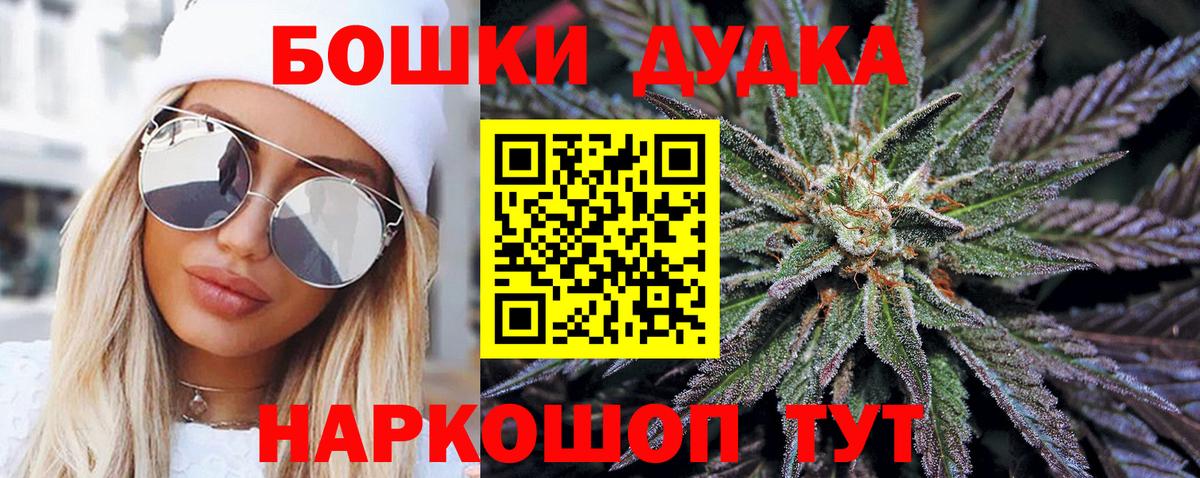 Бошки марихуана гибрид Майкоп